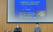 重温百年党史 汲取奋进力量