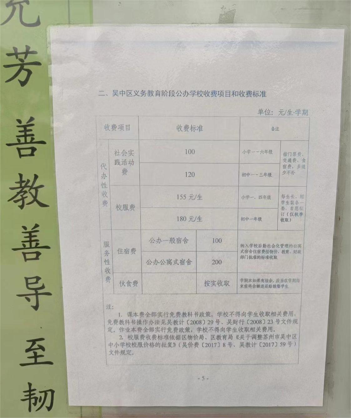 2a84c65607d1426999238f8143c240d1.Png