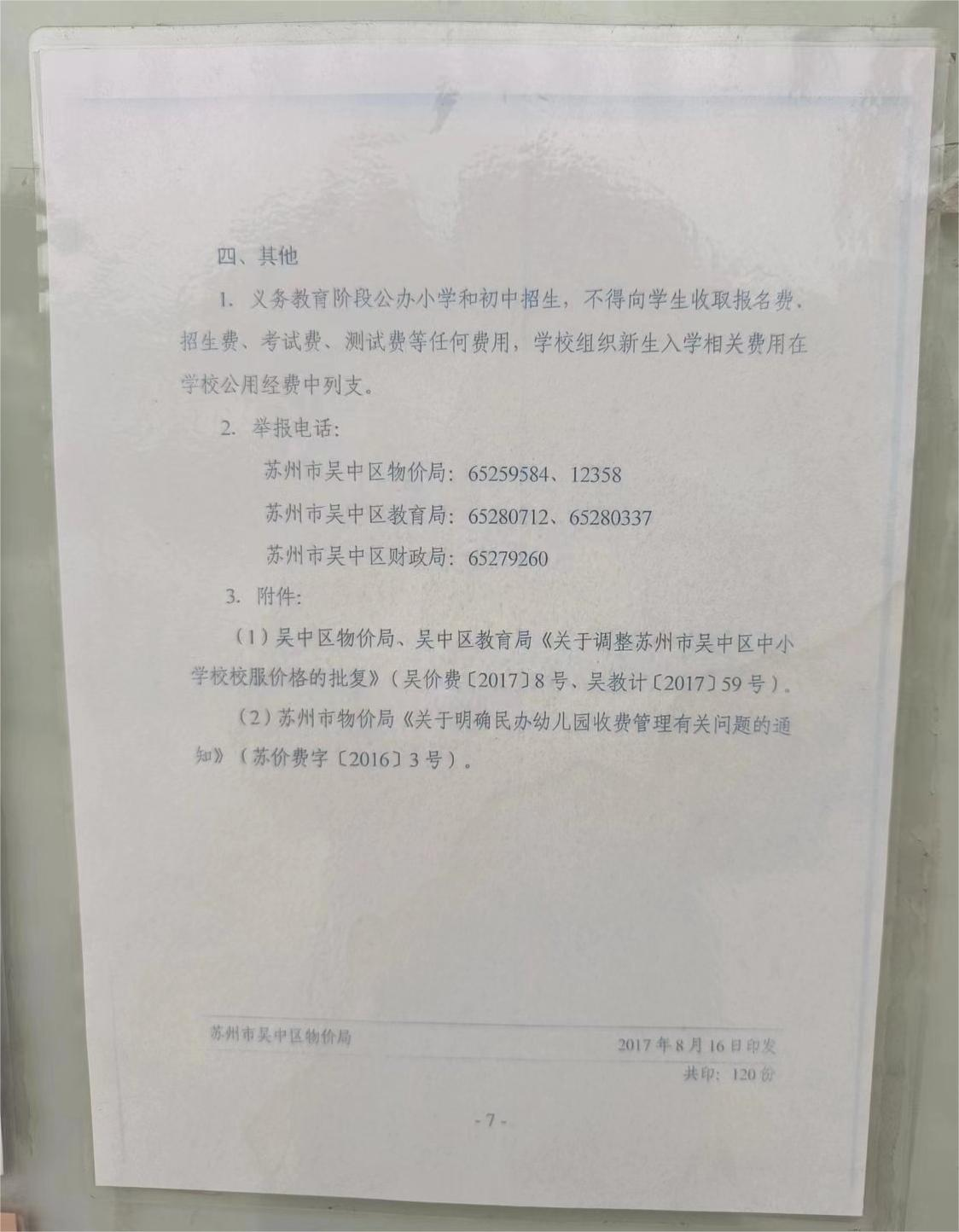 84bcaab9a65e416f809a1fd30da42f72.Png
