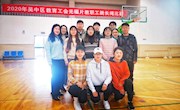 “绳”彩活力  激扬青春 ——2020教育工会光福片跳绳比赛简讯
