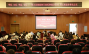 【芳香E站】学纪 知纪 明纪 守纪