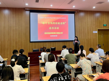 探究教育本质   创新教育方法