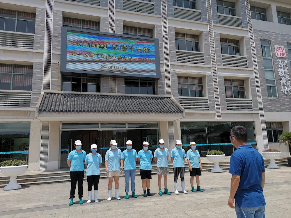 未雨绸缪  防患于未然