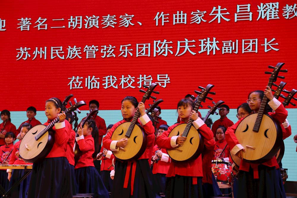 专家引领 启思践行 ——著名二胡演奏家朱昌耀莅临胥江实验小学指导