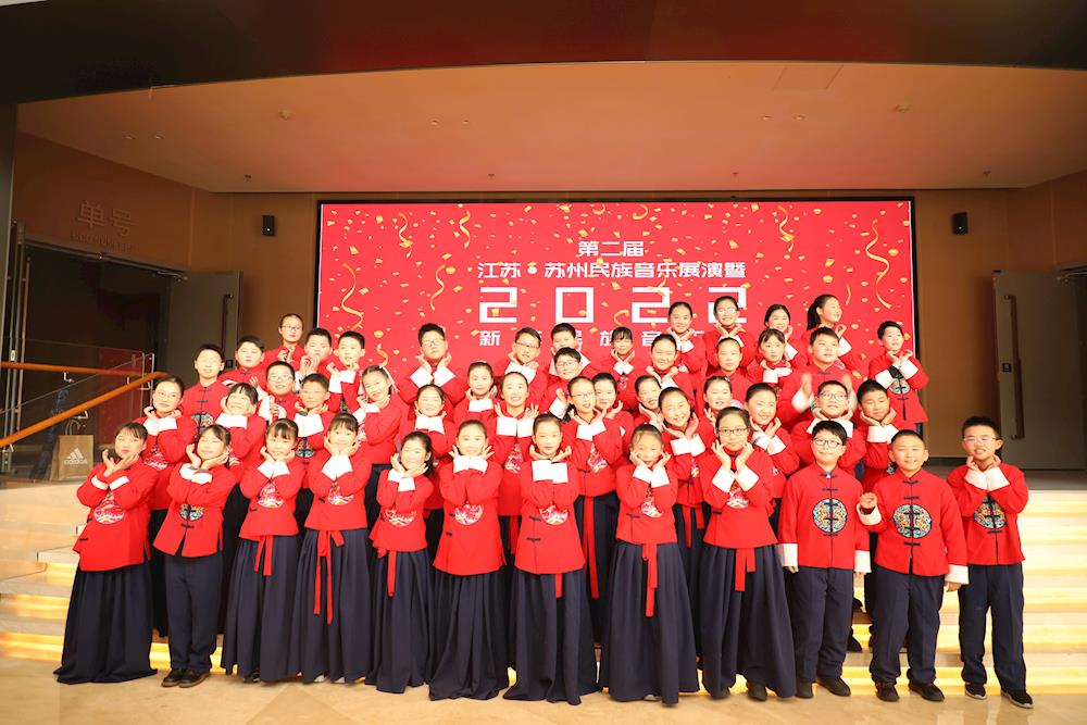 胥小民乐团亮相第二届江苏&苏州民族音乐会展演