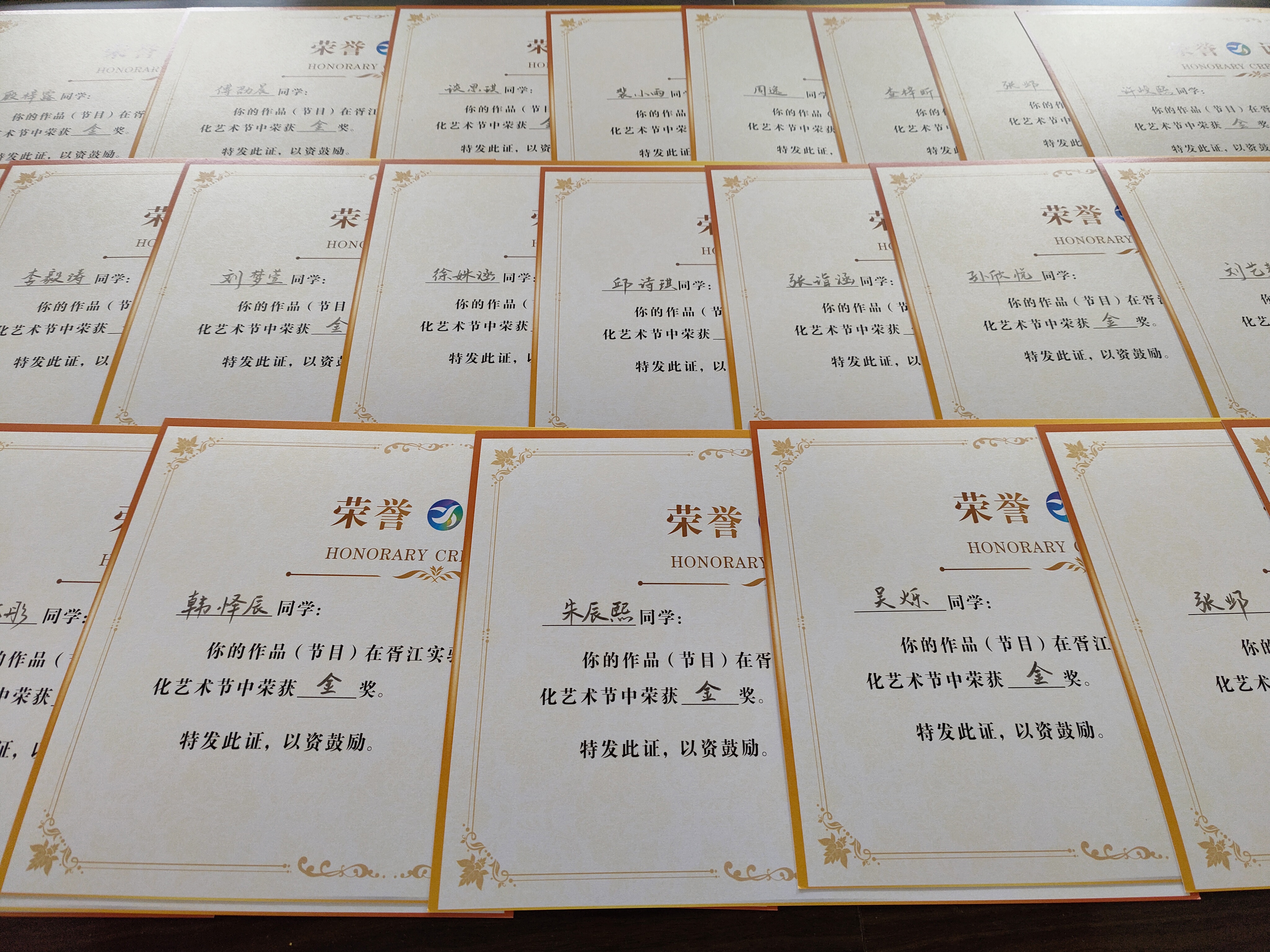 携芳而行 艺启成长  ——胥江实验小学举办“采香艺韵”校园文化艺术节活动