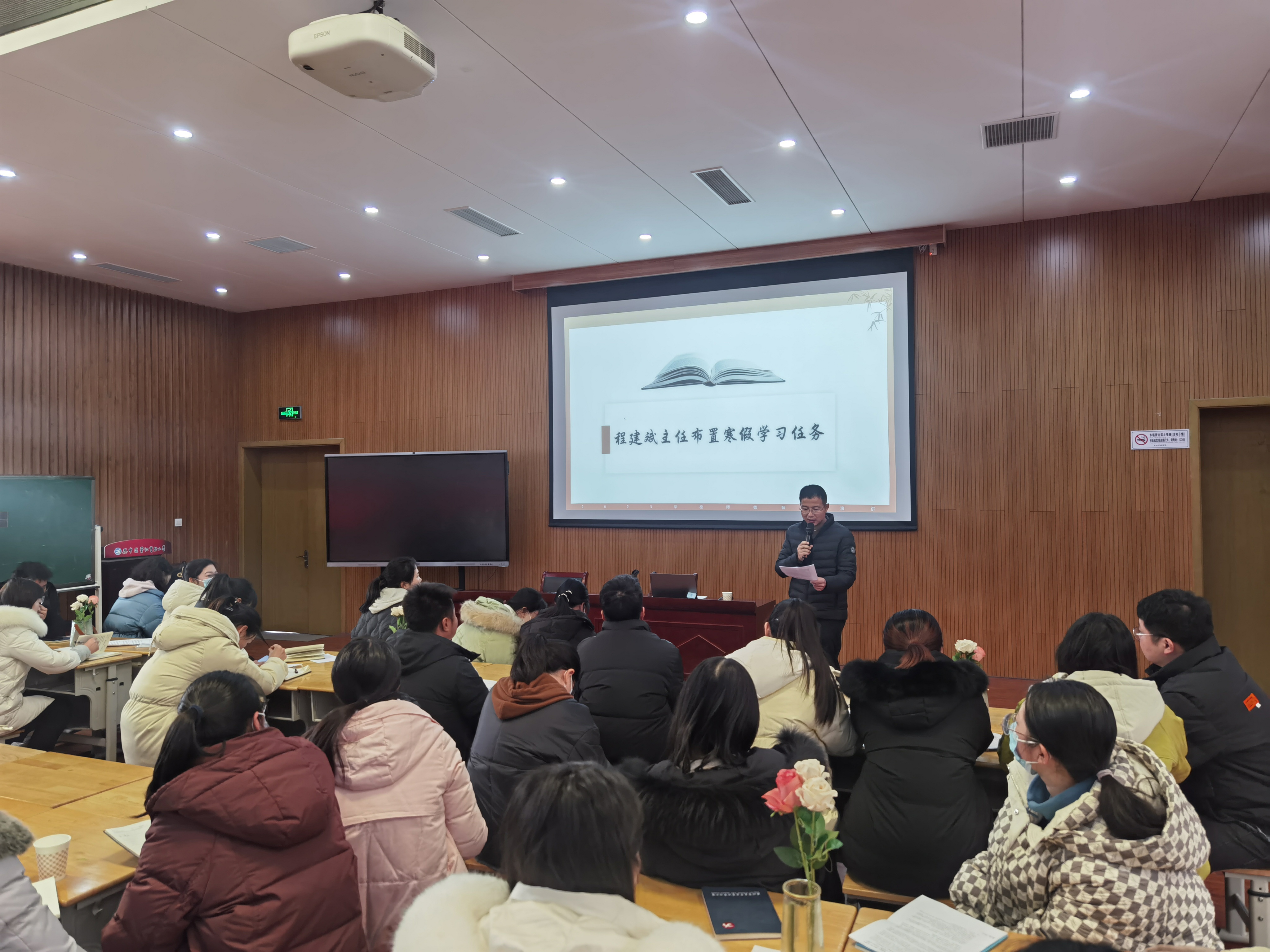 讲教育故事 绘成长蓝图
