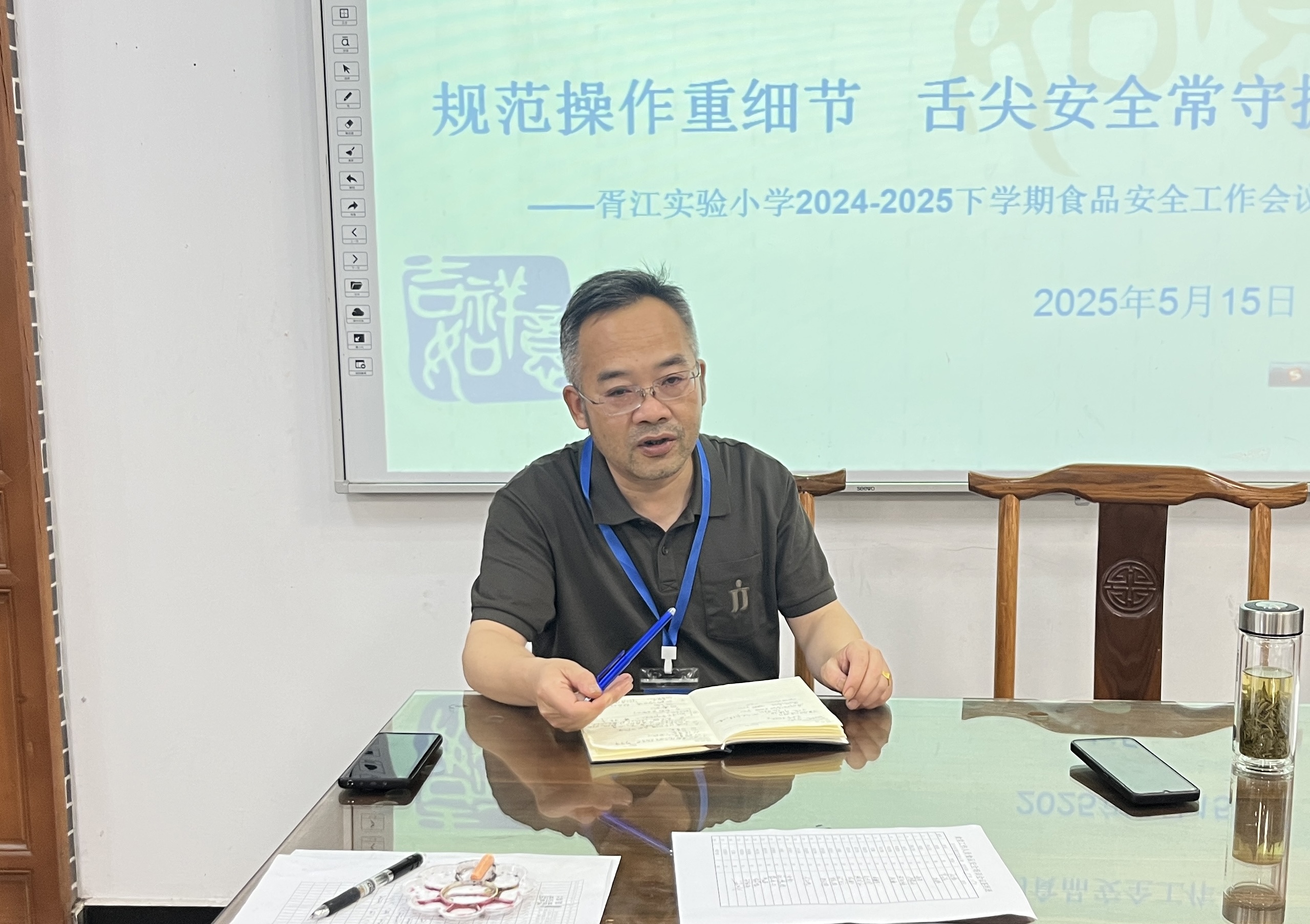 微信图片_20250515150151