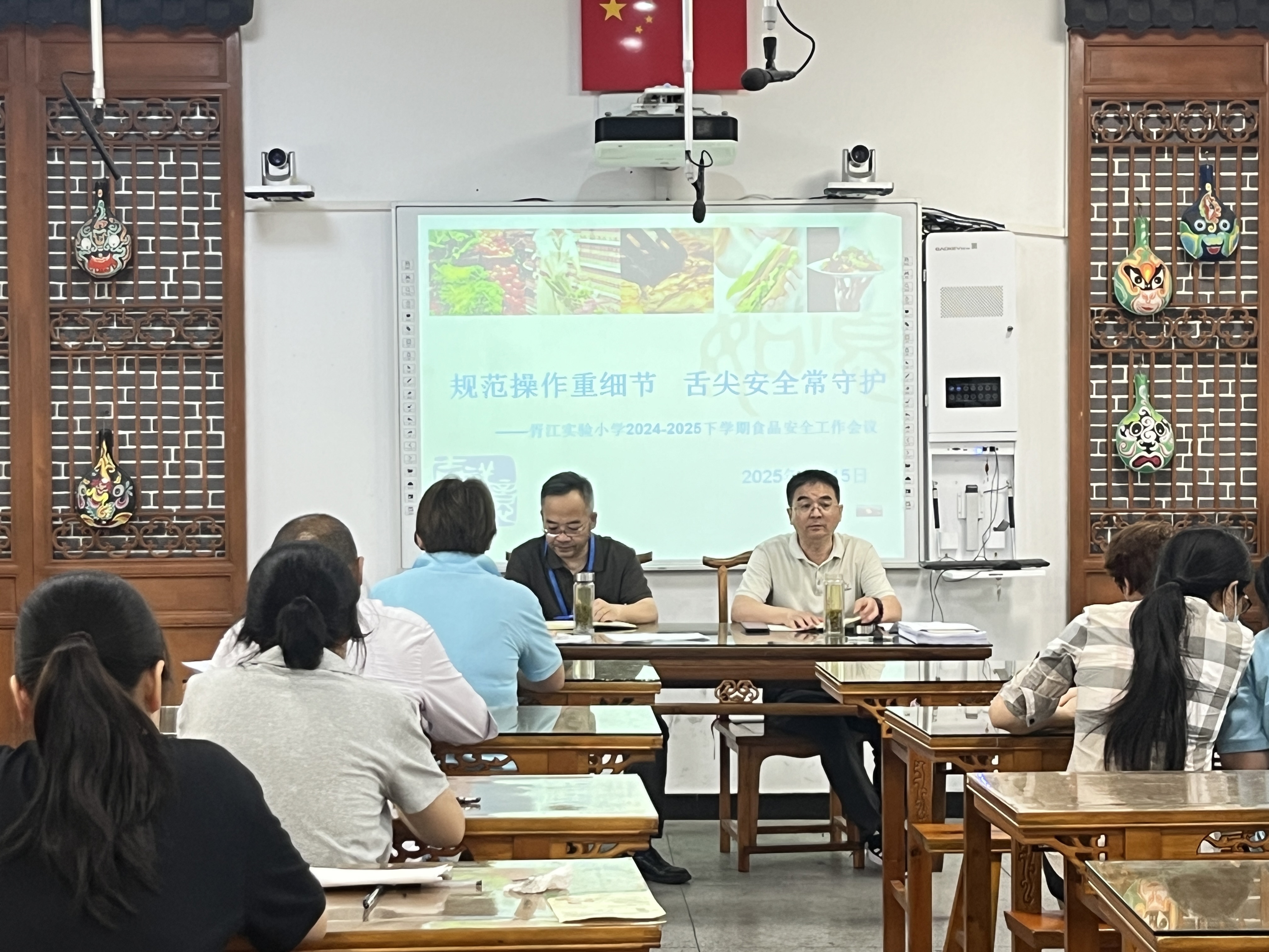 微信图片_20250515150142